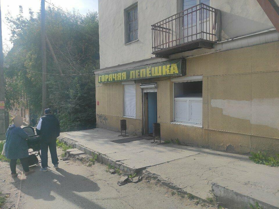 Горячая лепёшка