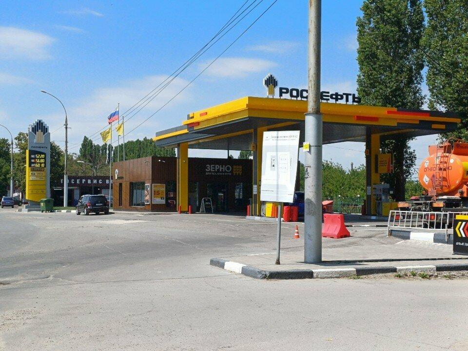 Зерно