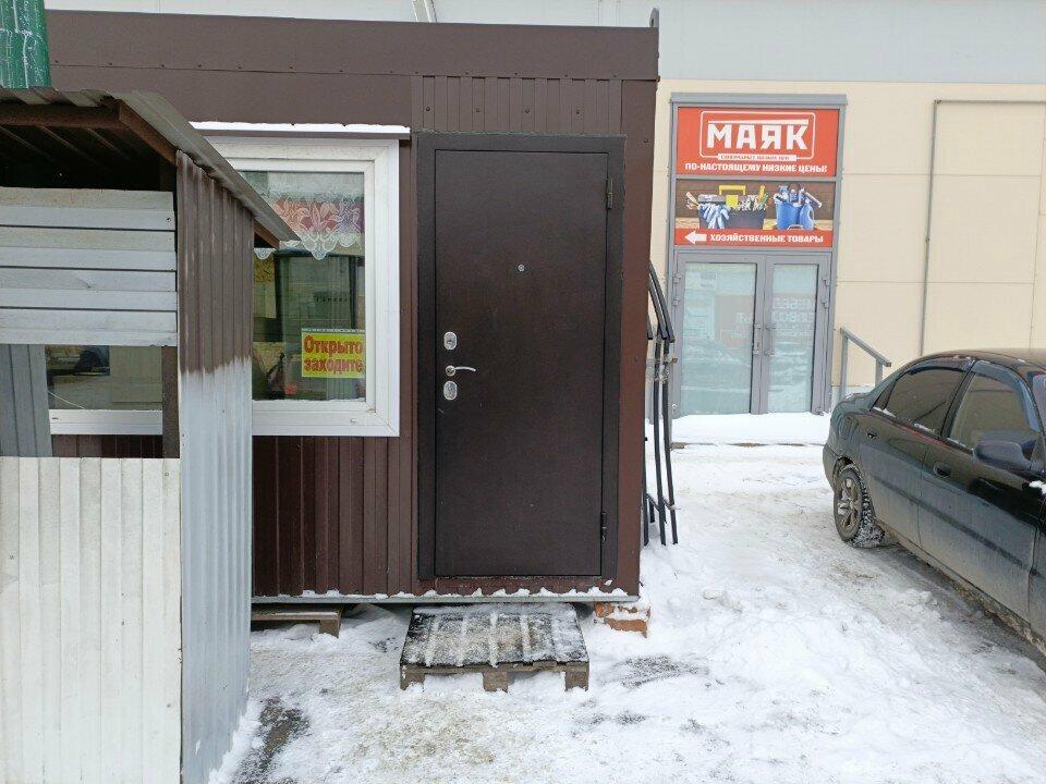 Гранат