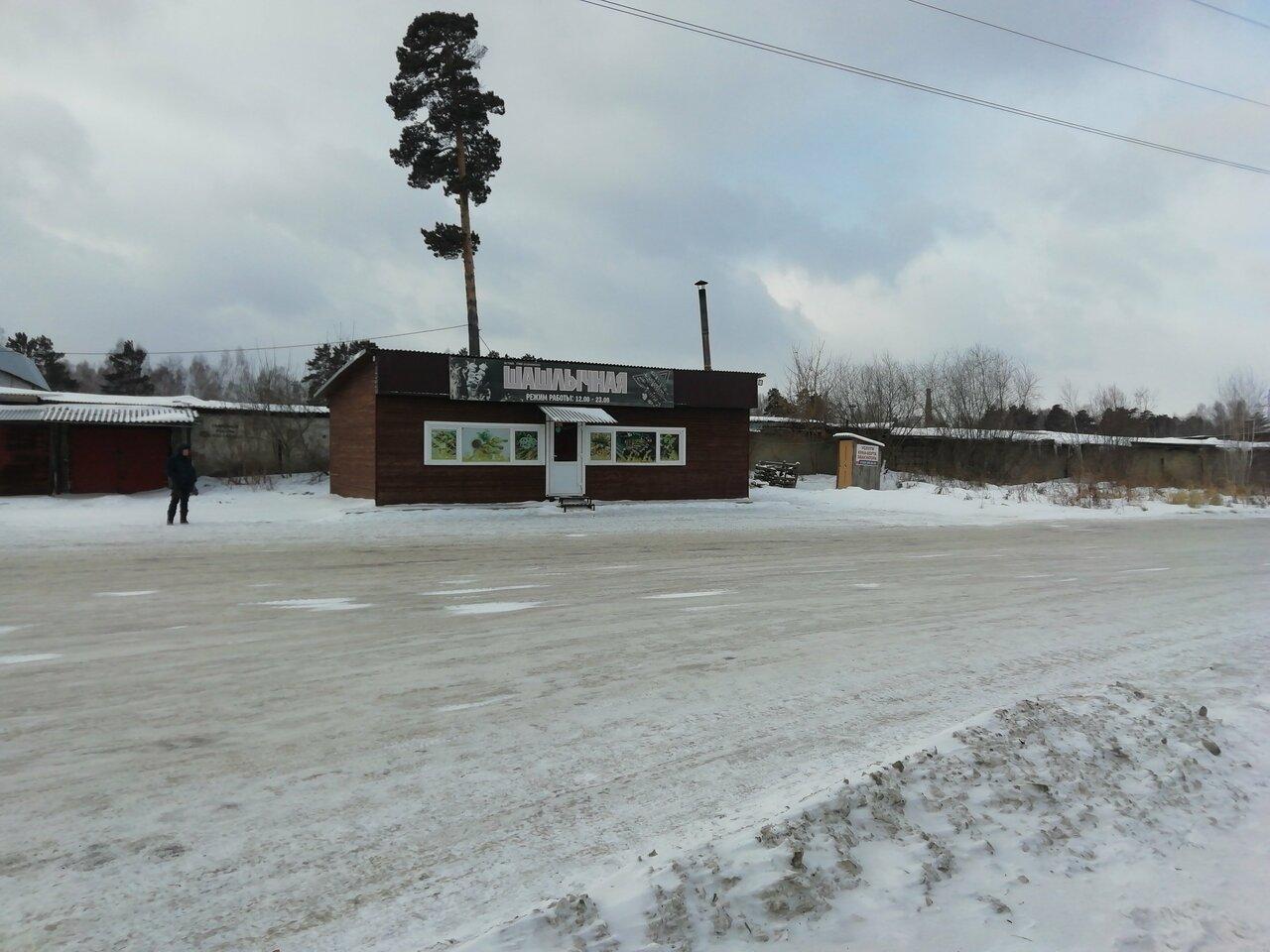 Шашлычная