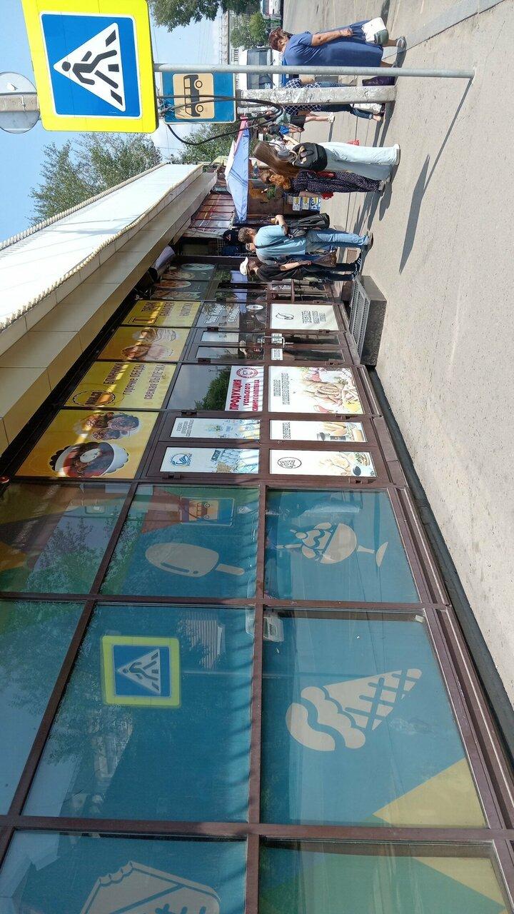 Магазин овощей и фруктов