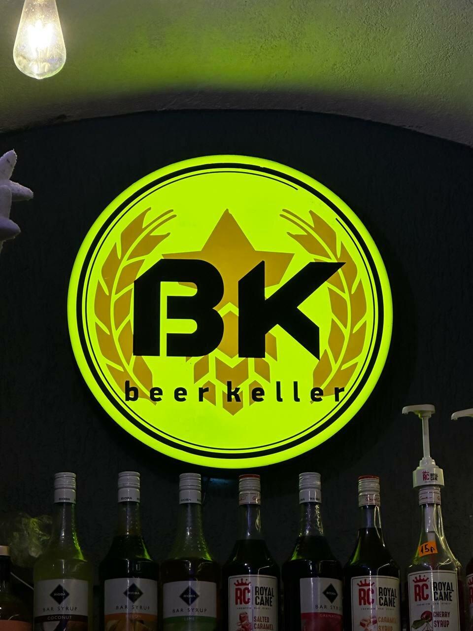 Beer Keller