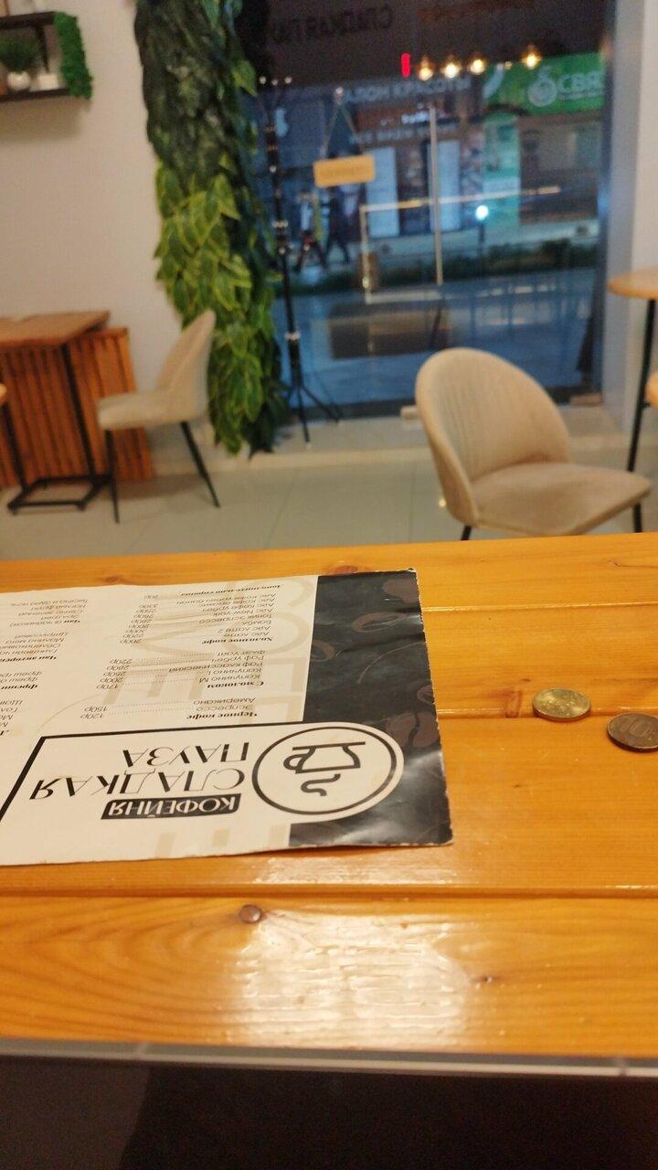 Сладкая пауза