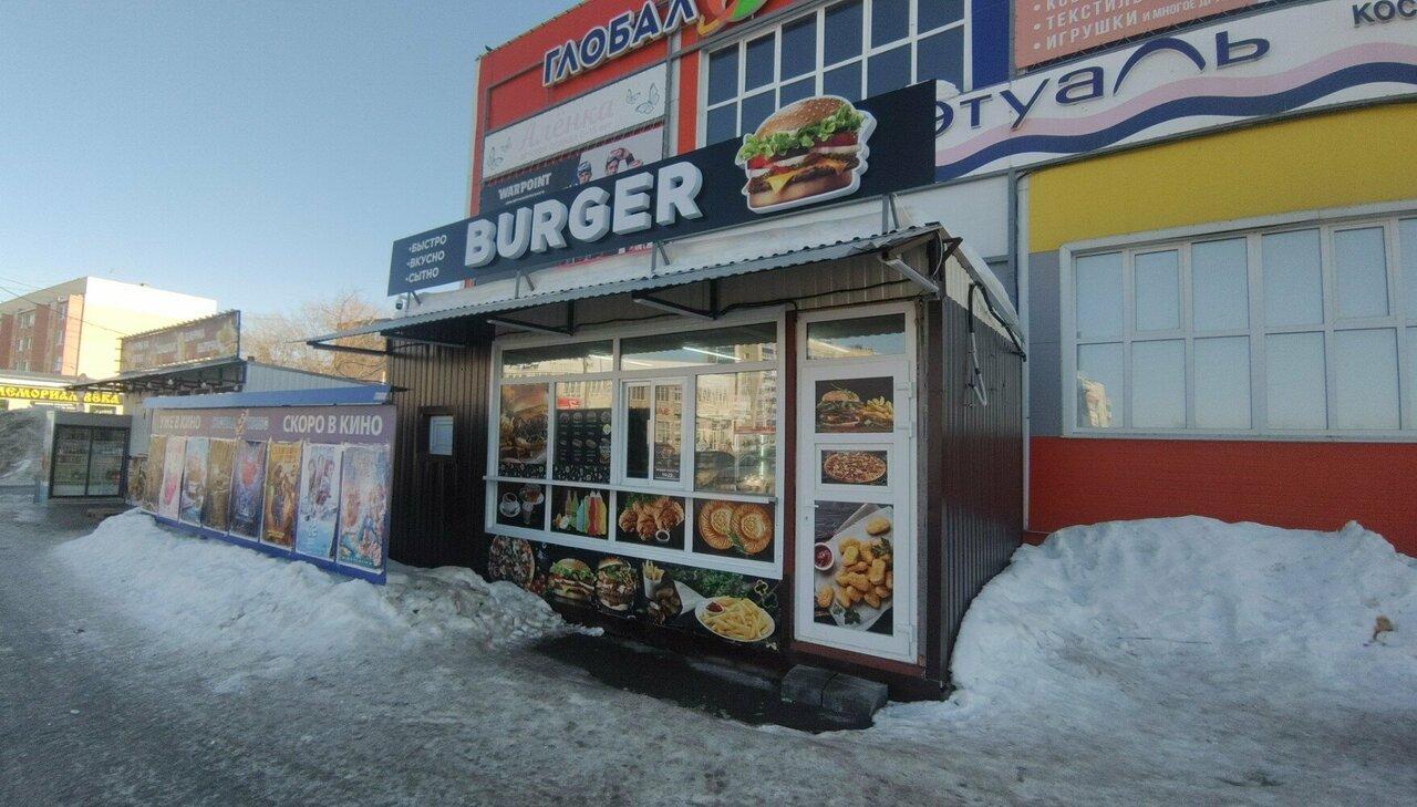 Burger