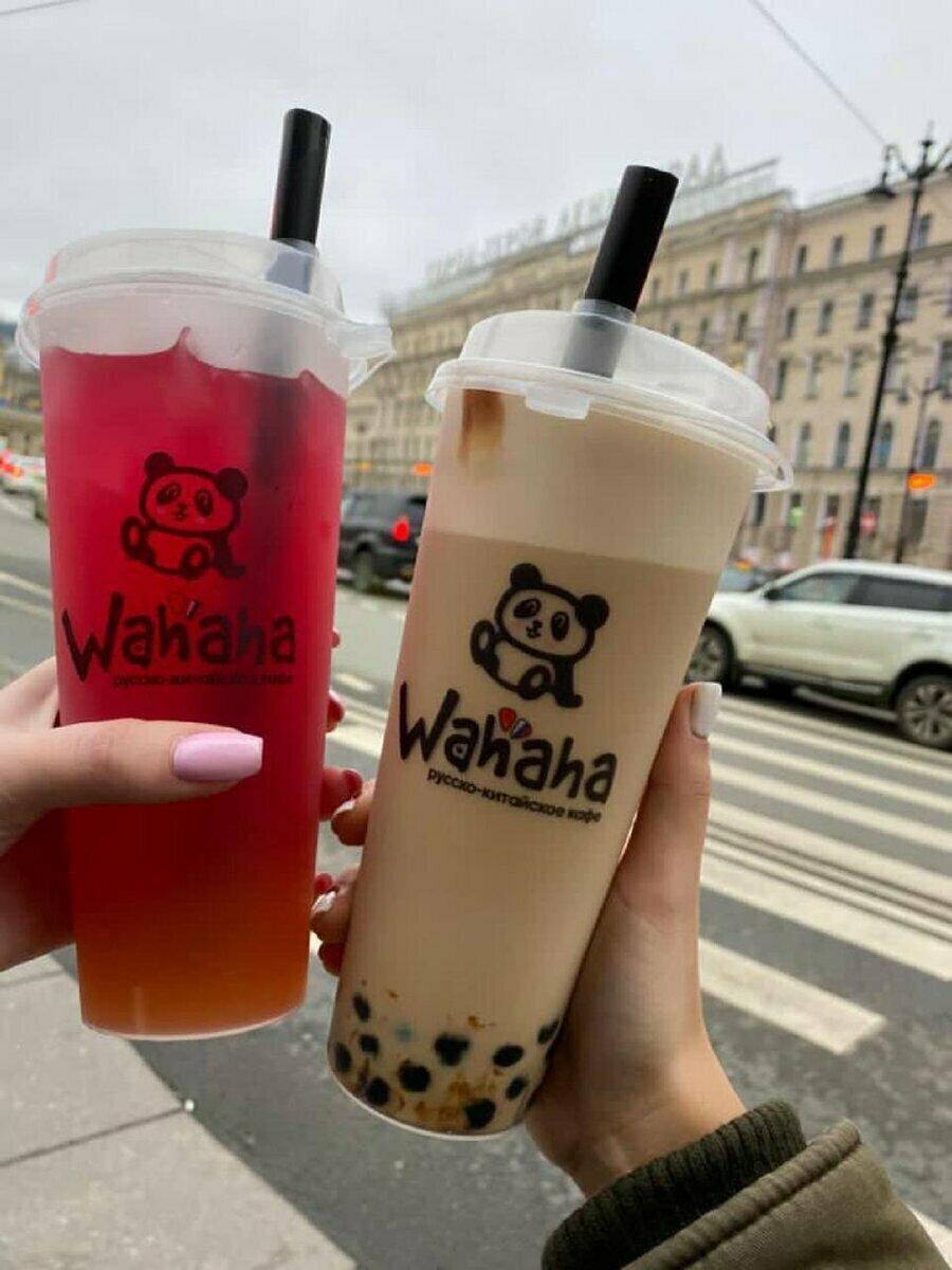 Wahaha coffee