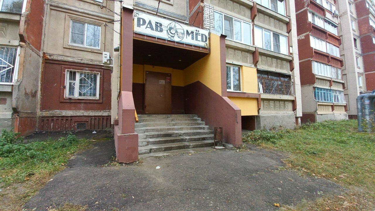 Буфет