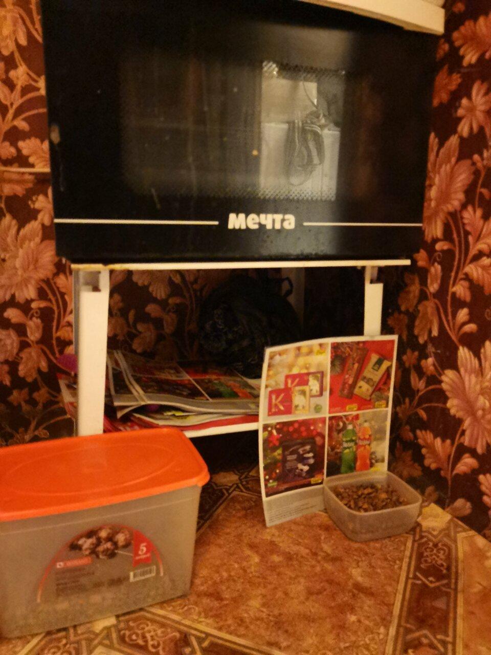 Ночной клуб Рио