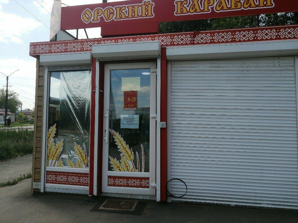 Орский каравай