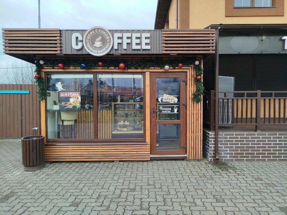 Coffee