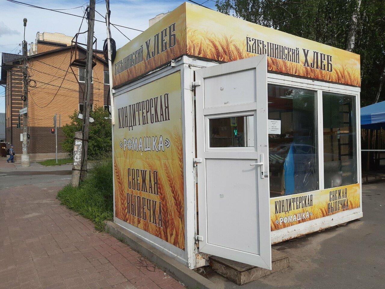 Бабынинский хлеб