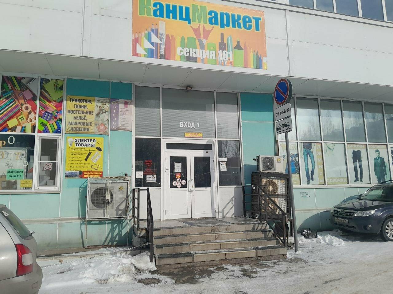 Хлеб, торты