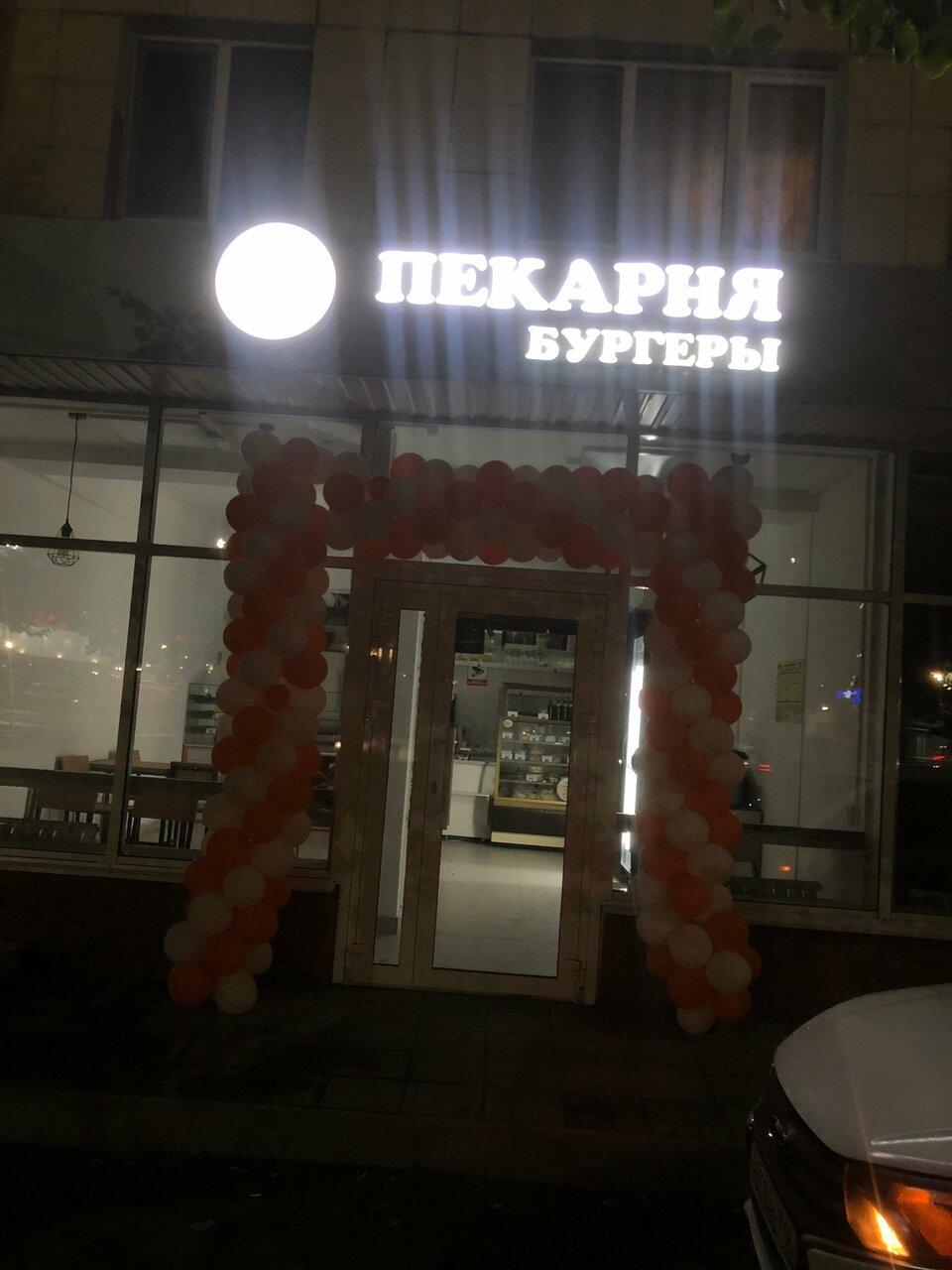 Хлеб Хлебыч