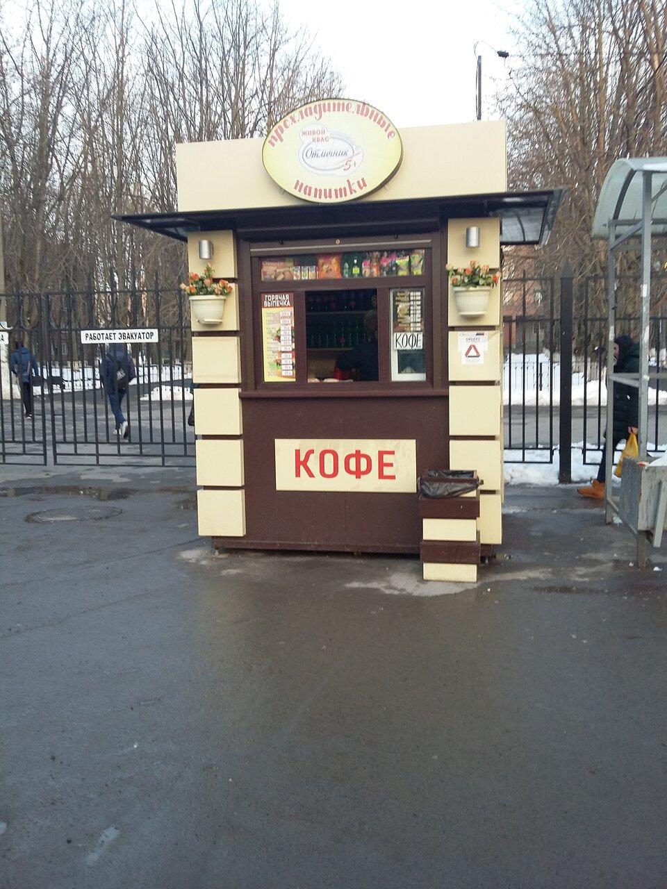 Магазин