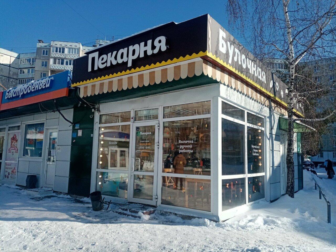 Пекарня