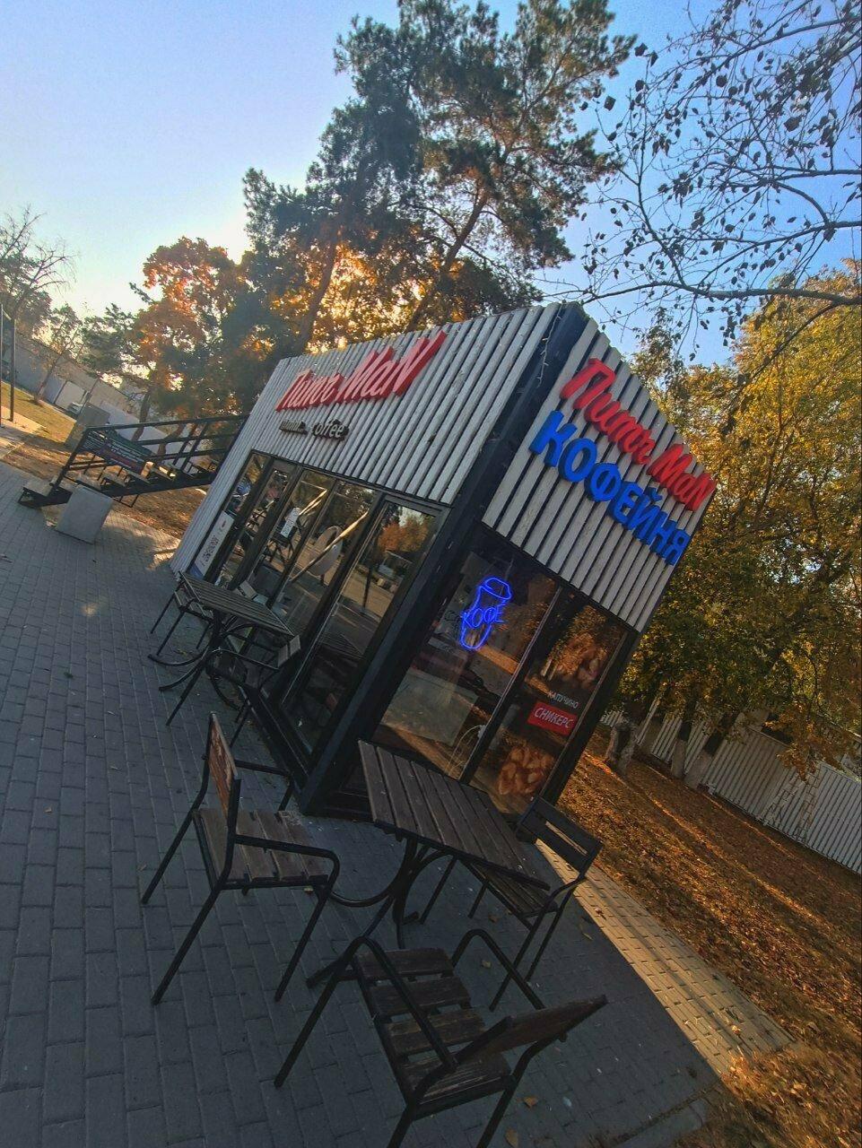 ПитчМан