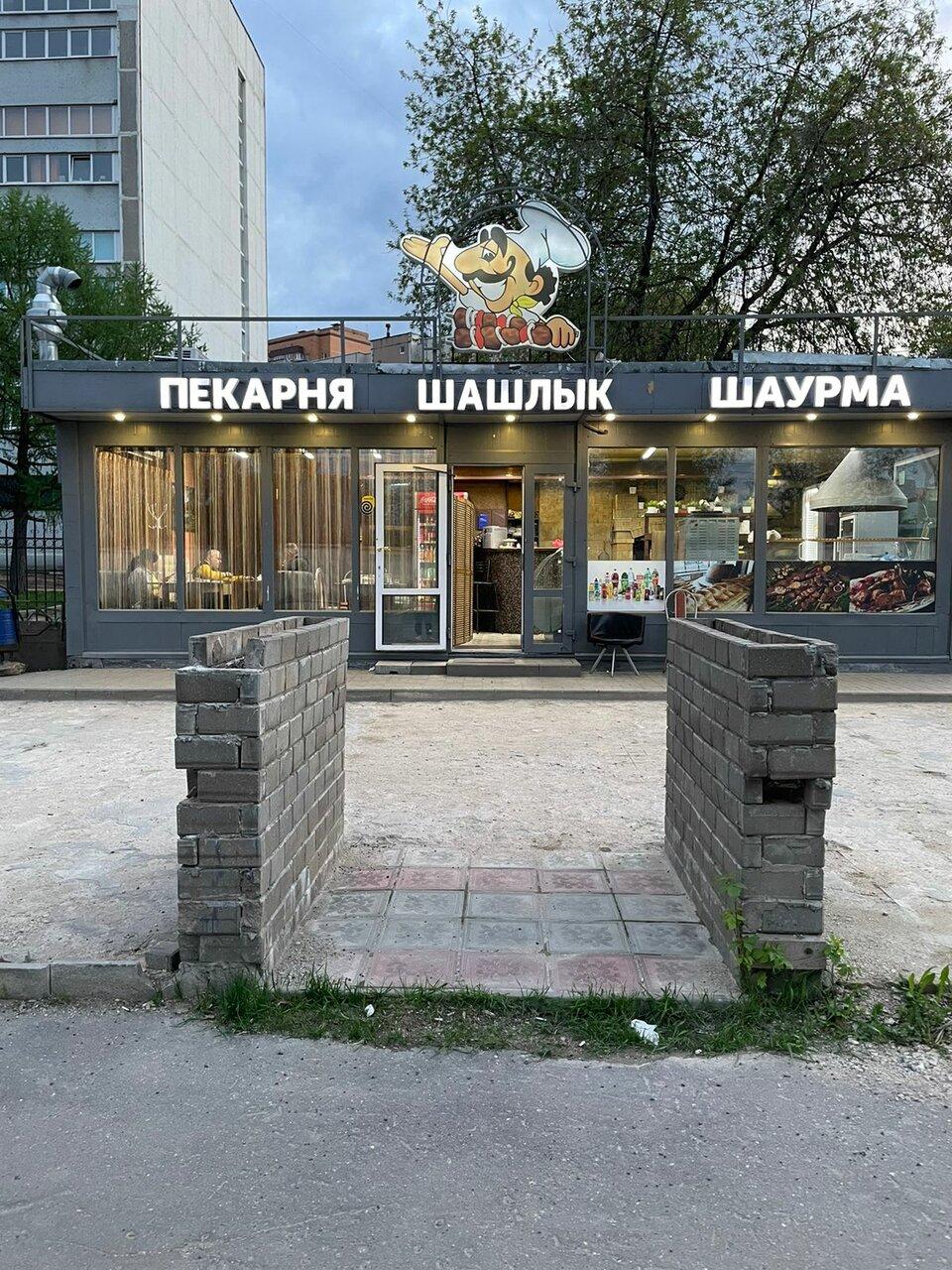 Шашлычная Джан