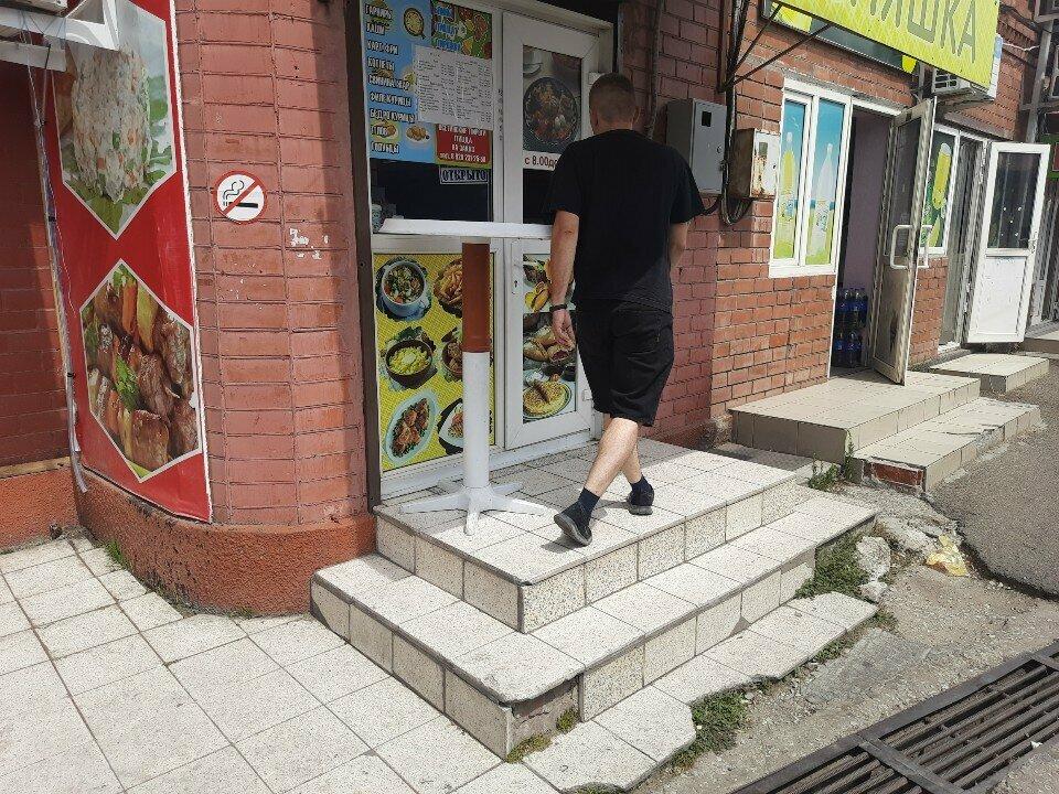 Вкусняшка