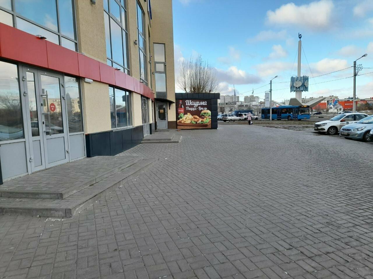 Шаурма Гриль Пицца