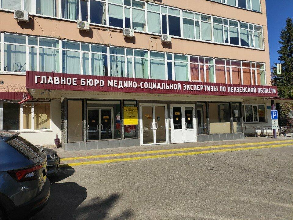 Буфет