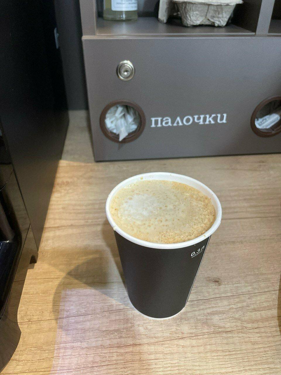 König’s coffee