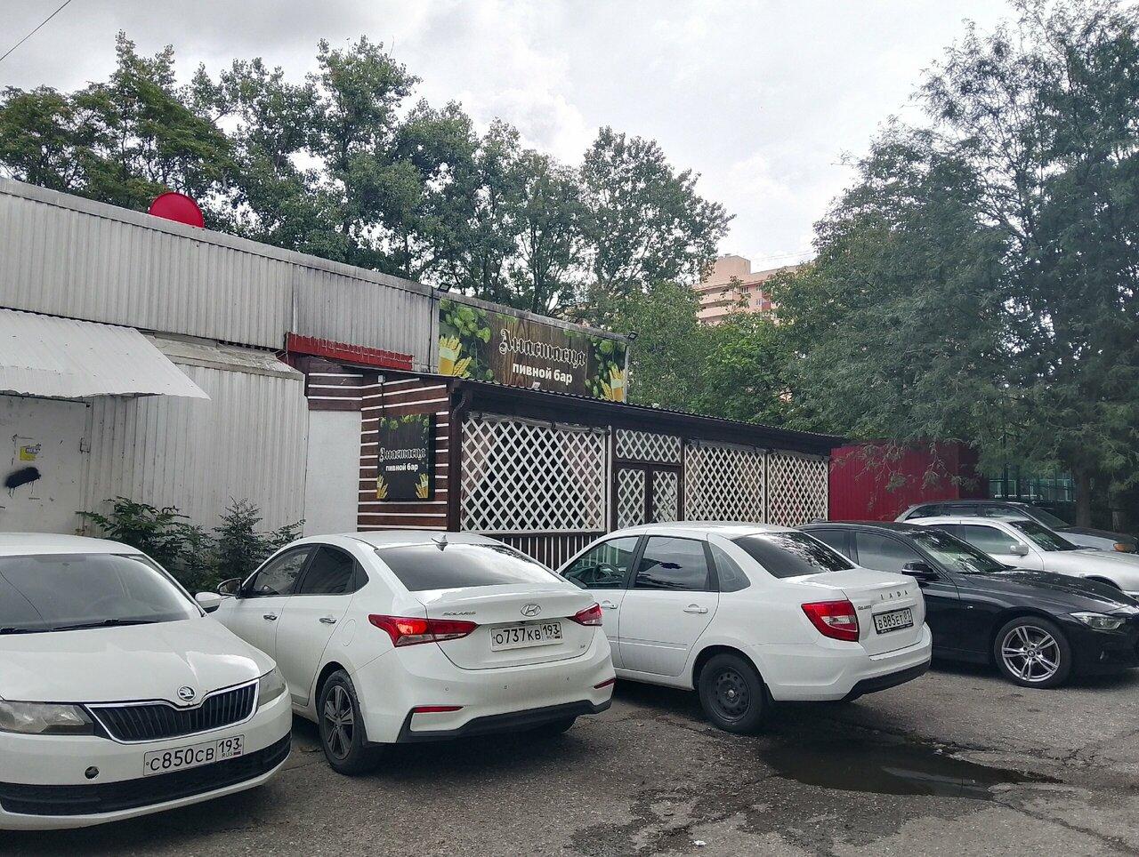 Анастасия