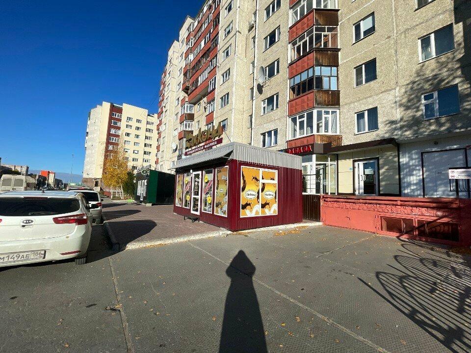 Крошкина