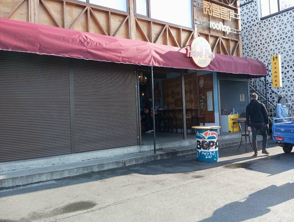 Hard Pop Cafe