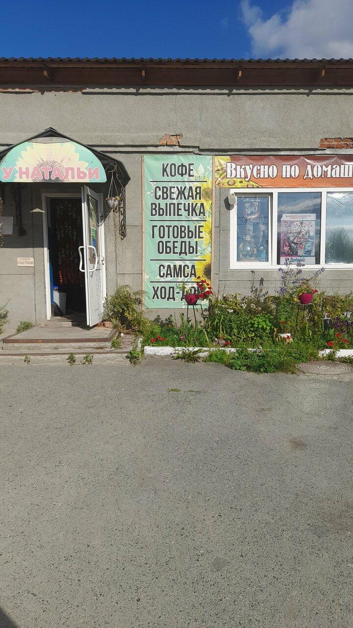 Быстрое питание