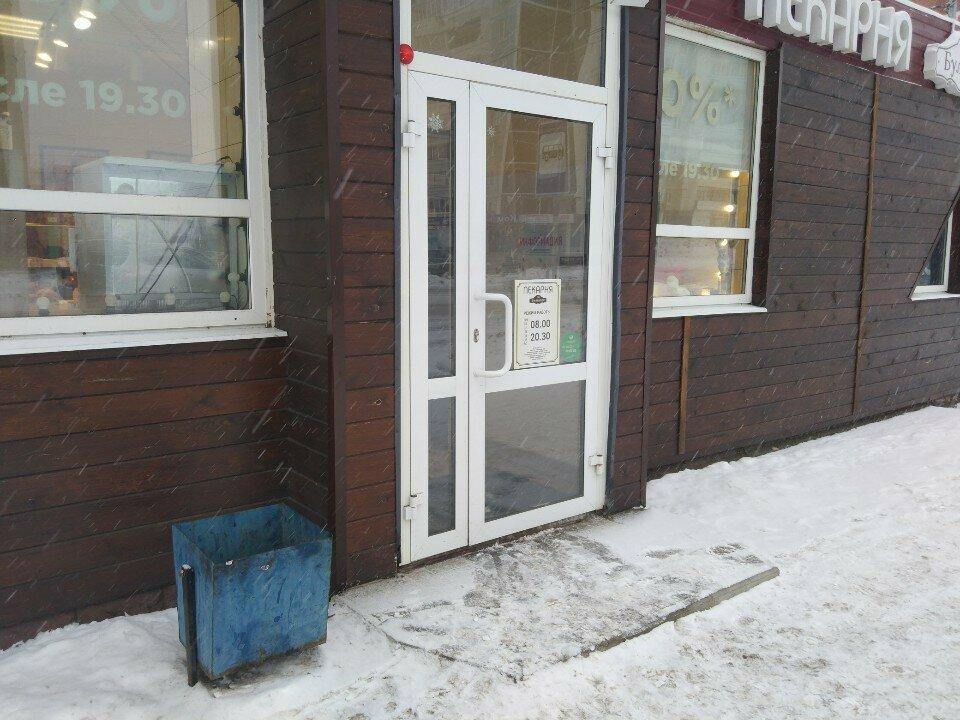 На бульваре