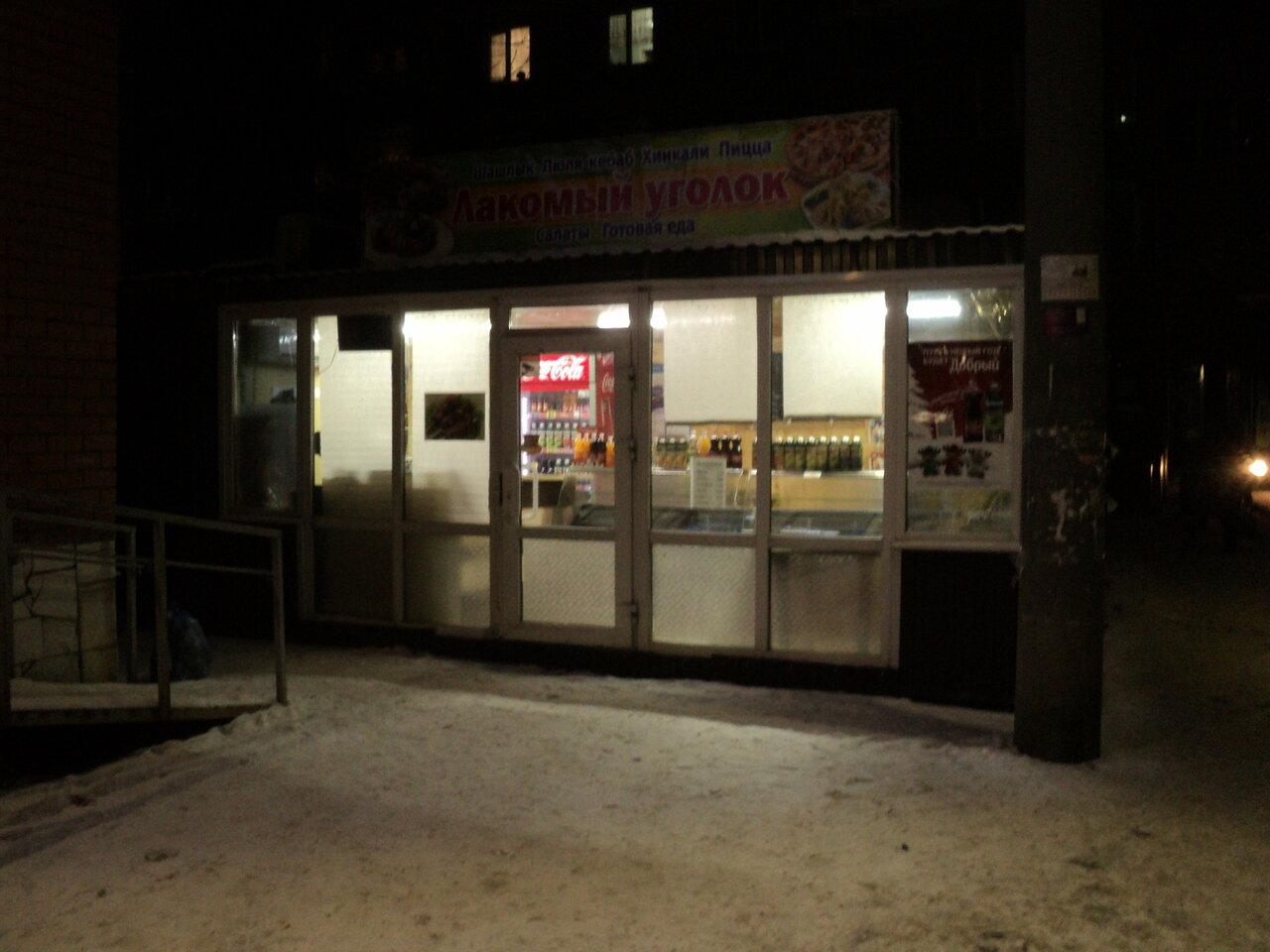 Павильон быстрого питания