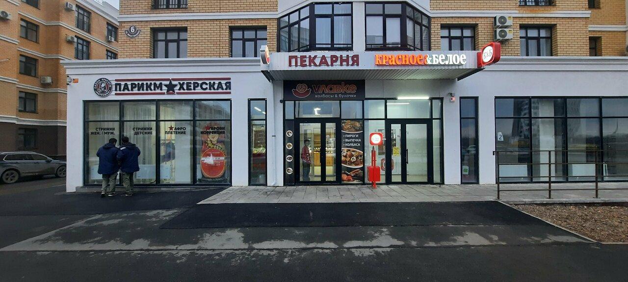 Пекарня