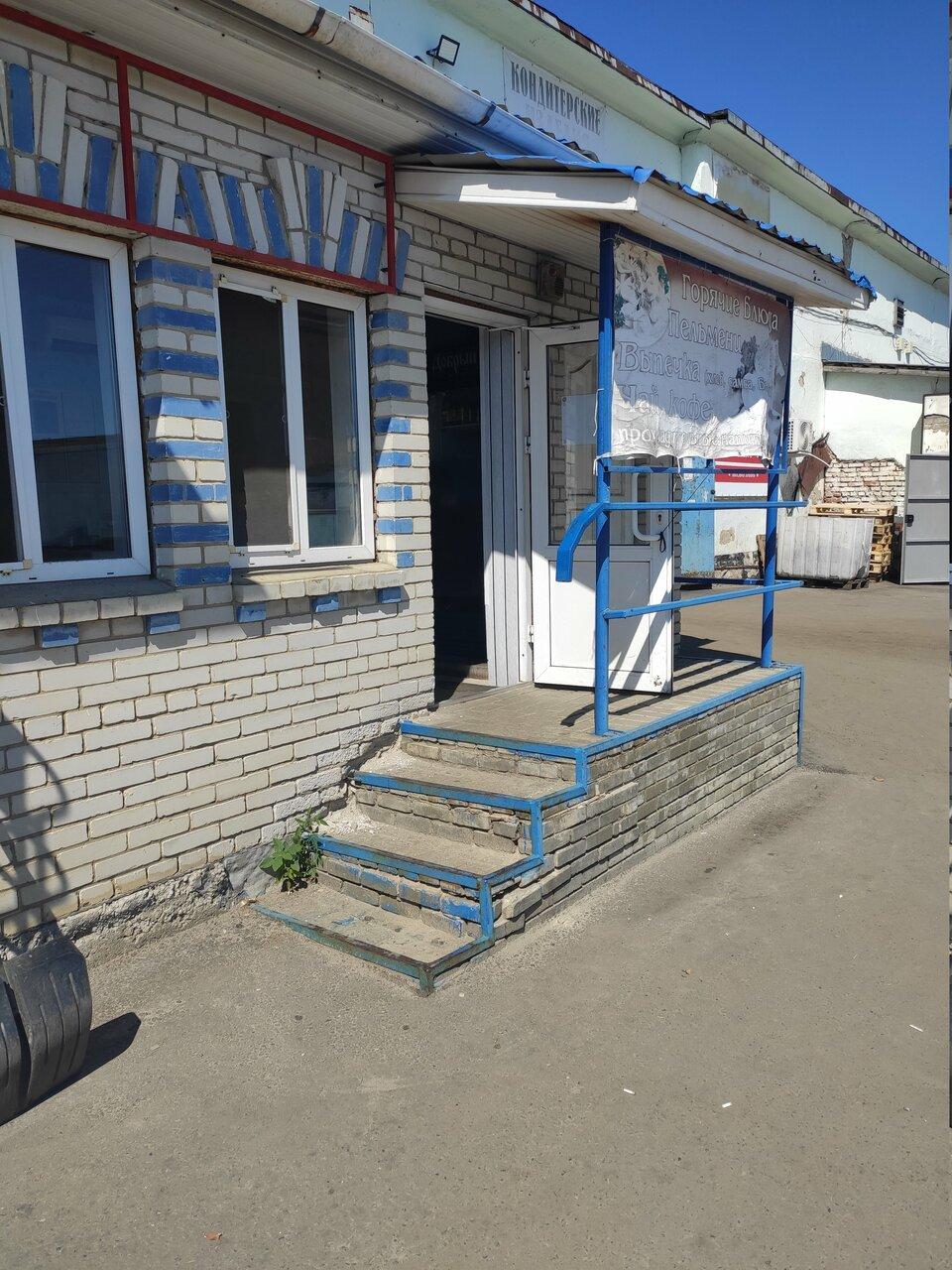Бистро