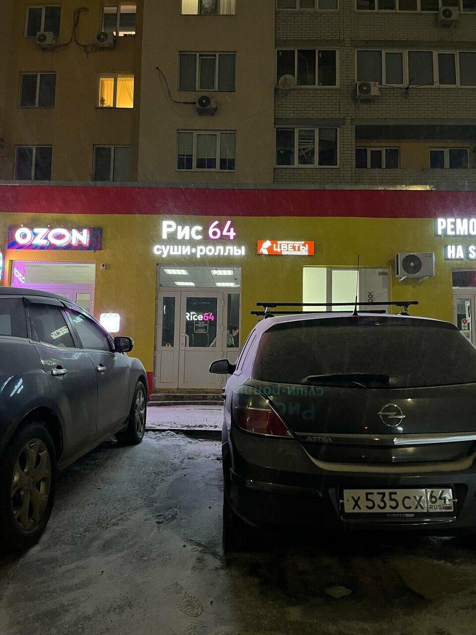 Цветы из шоколада