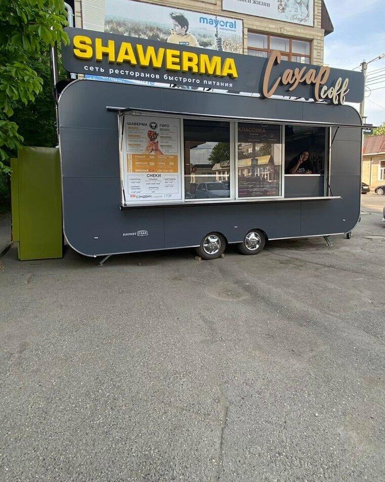 Shawerma