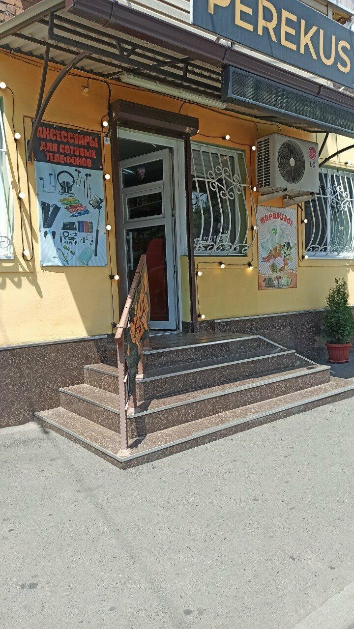 Перекус