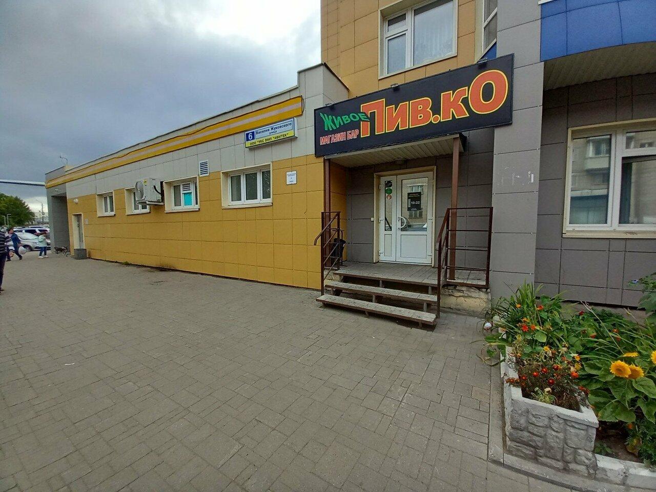 Живое Пив. ко