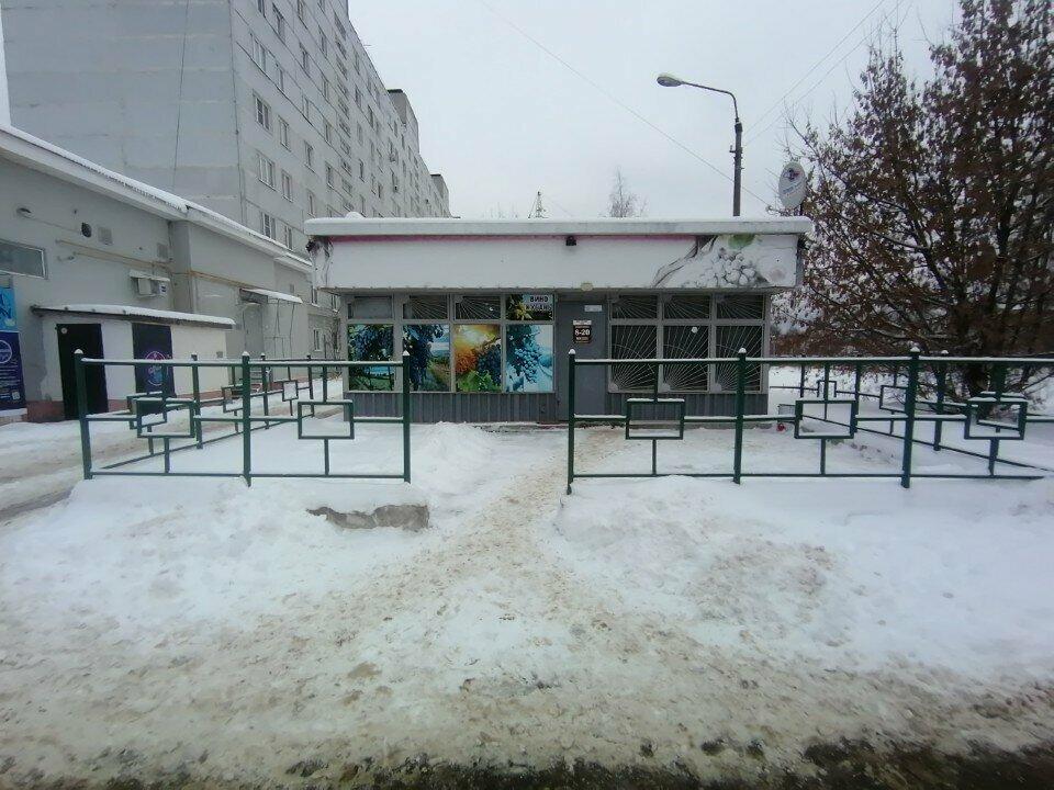 Фрахт