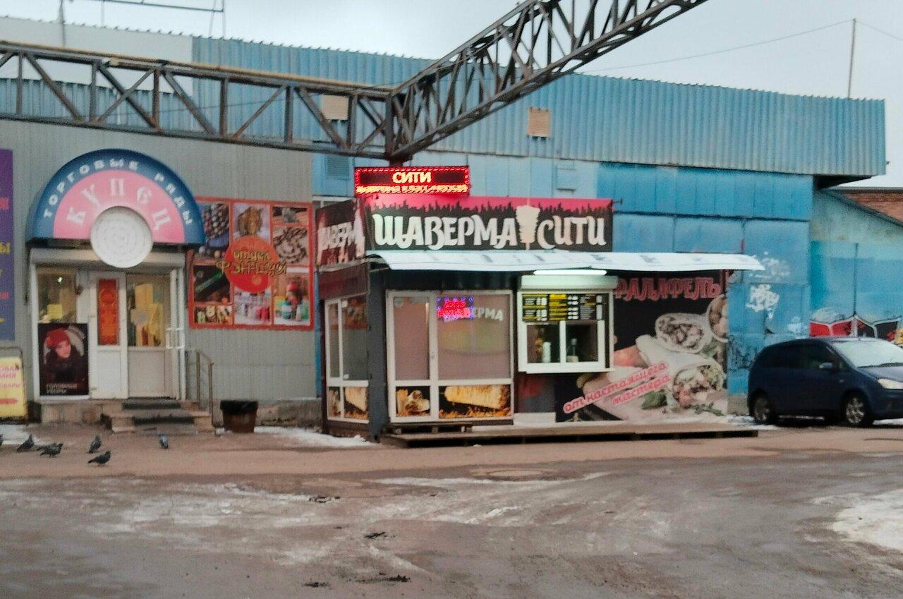 Шаверма сити