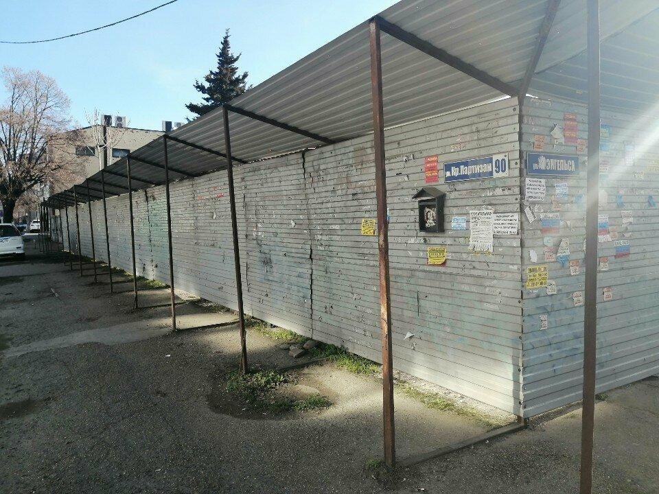 Бульбаши