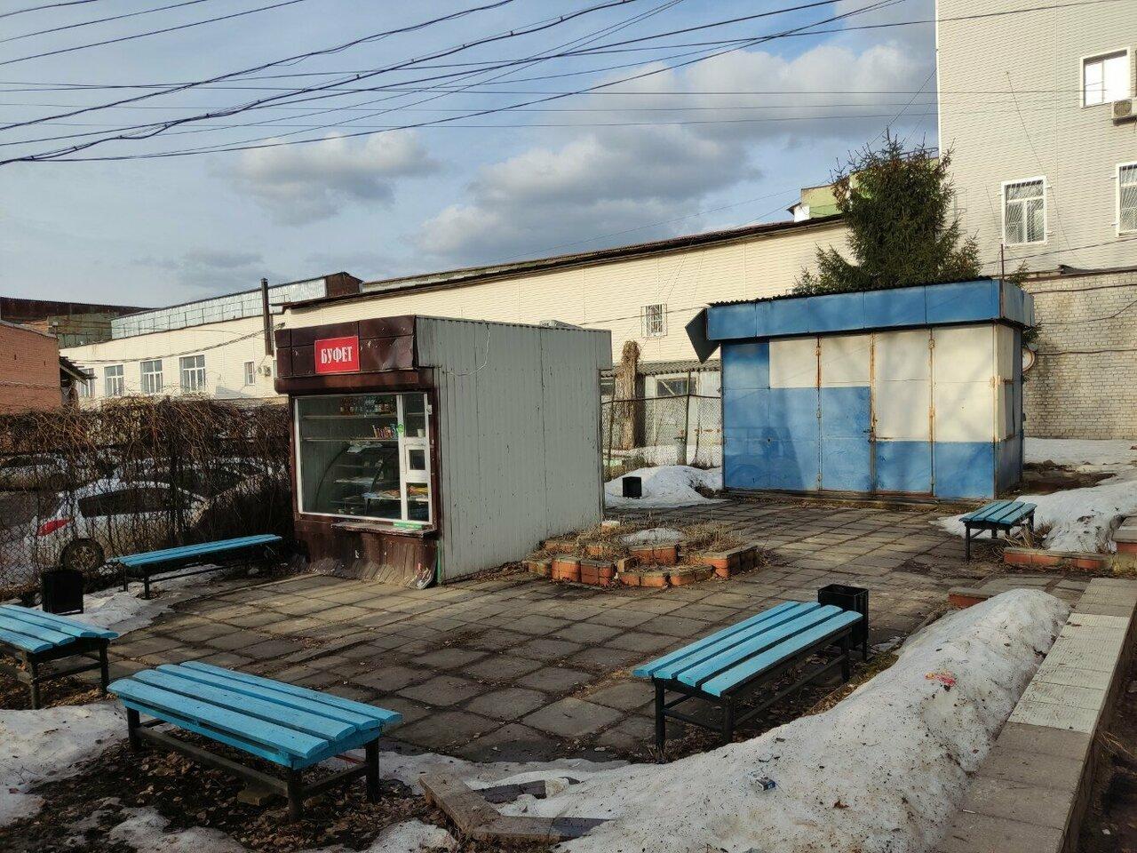 Буфет