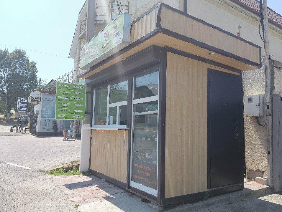 Возьми с собой