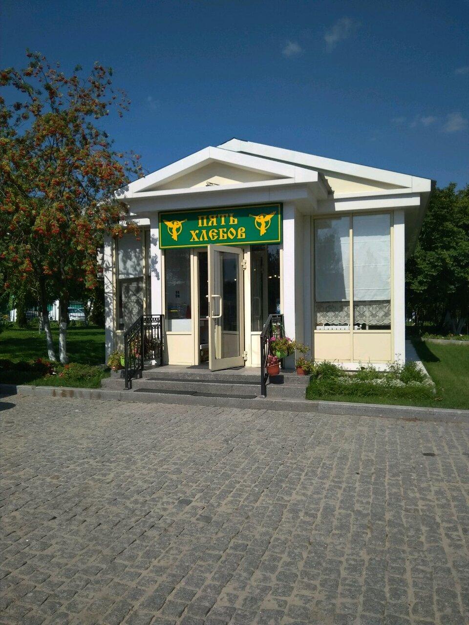 Пять хлебов