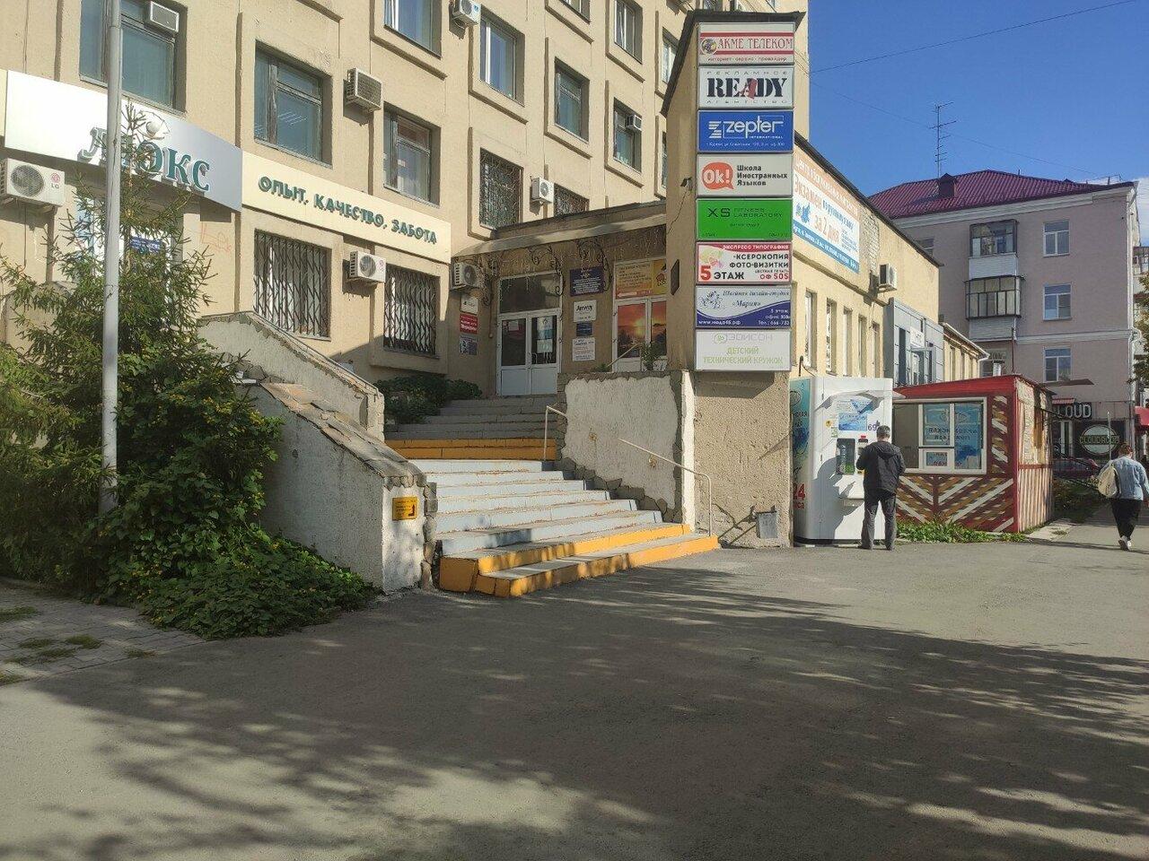 Coffeevarka