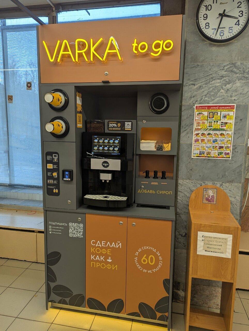 Varka To Go