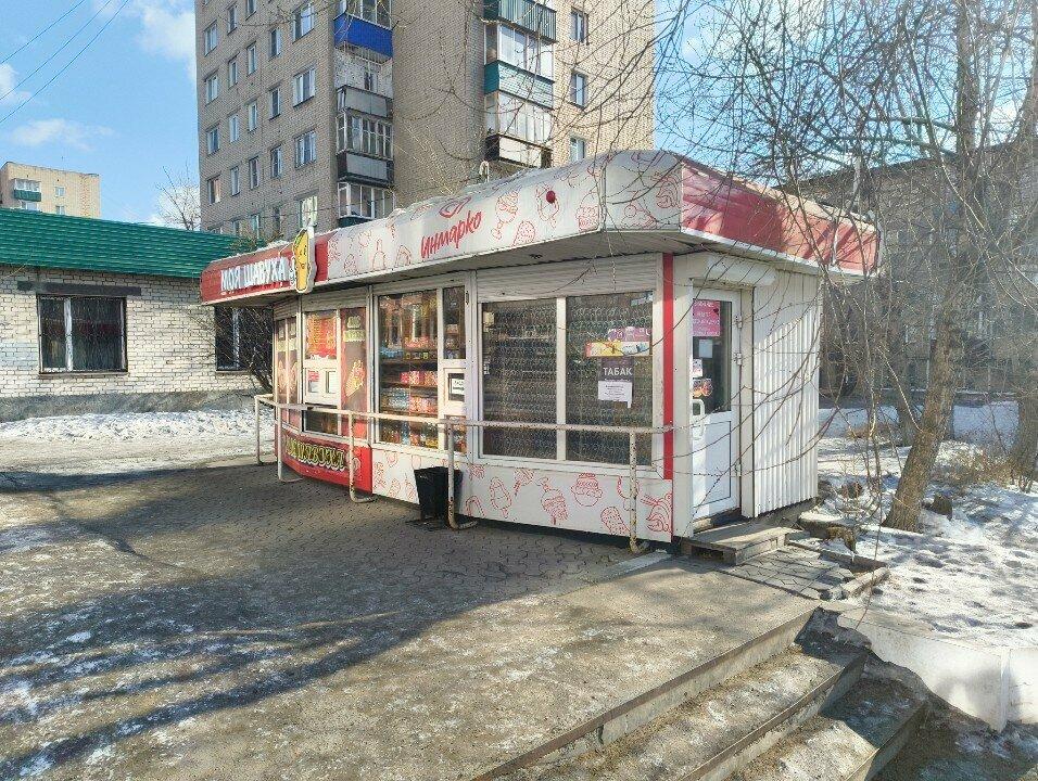 Моя шавуха