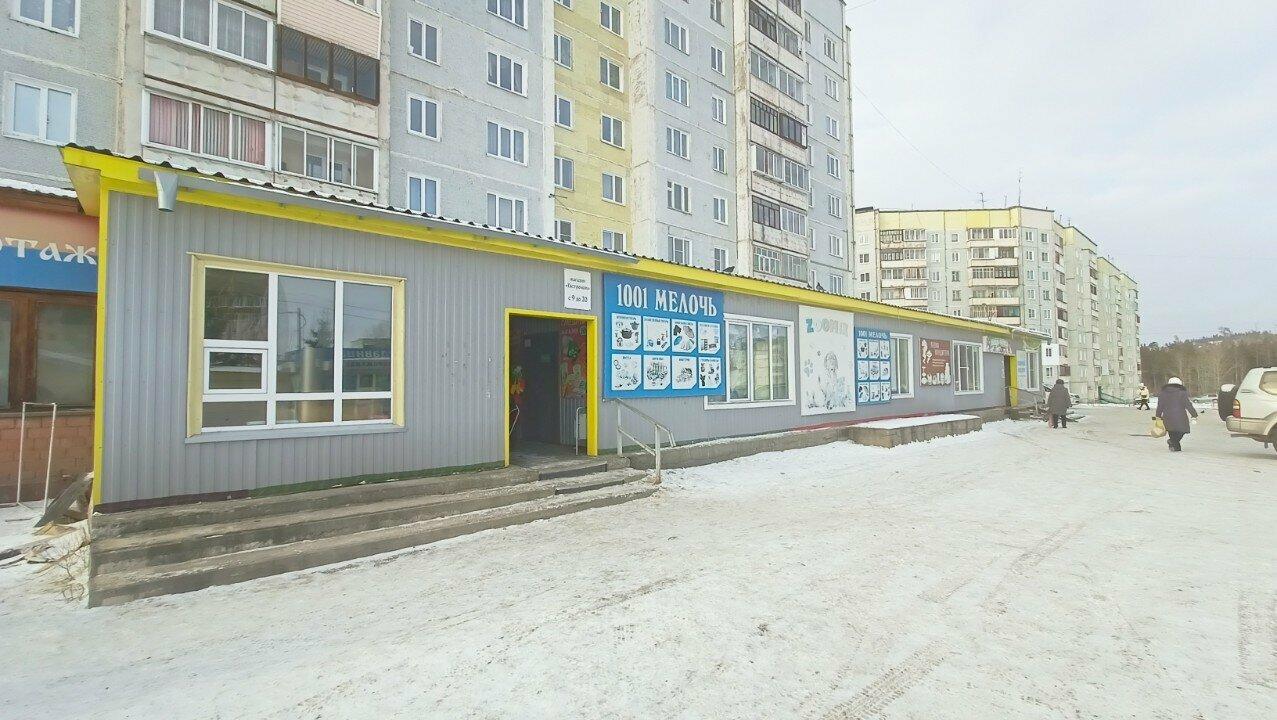 Магазин хлебобулочных и кондитерских изделий