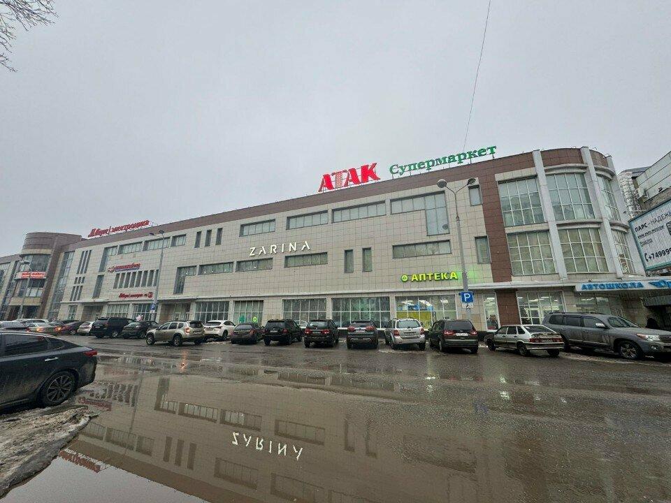 Тесто место