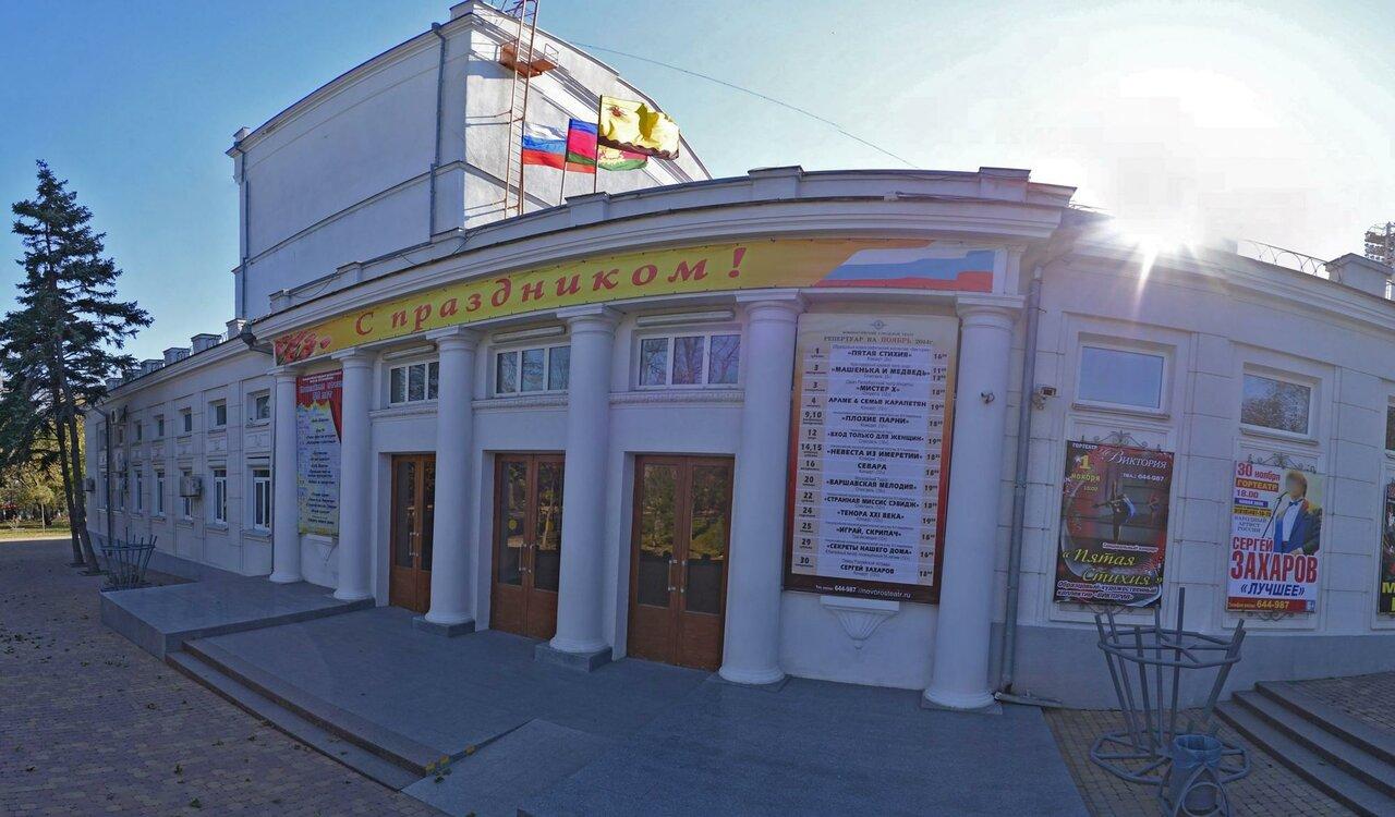 Арт Вертикаль