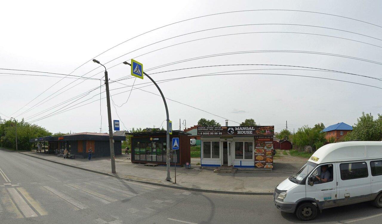 Хот Пеппер