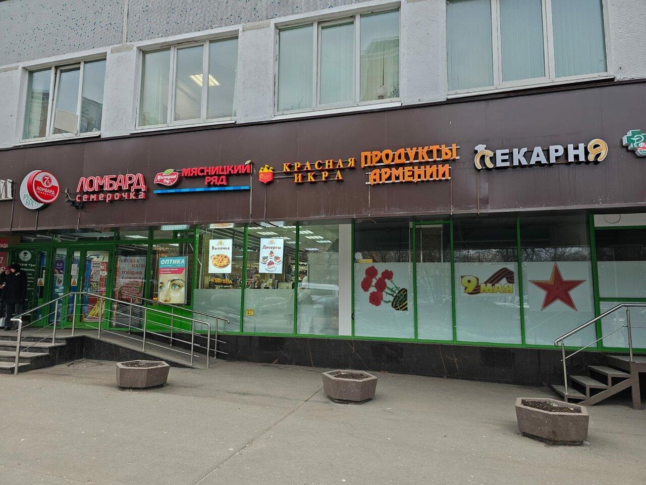 Выпекай-ка
